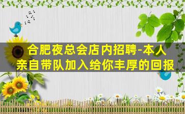 潮州酒吧招聘