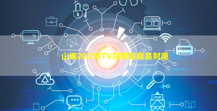 泸州KTV招聘